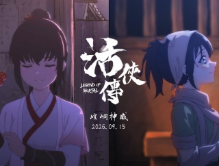 トップページ(Steamで圧倒的に好評 [活俠傳] 攻略中)