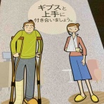 野球部ママの徒然日記