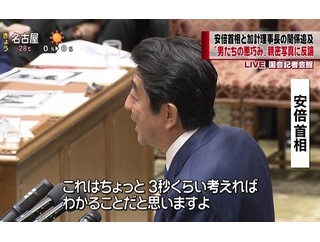 【陰謀論】反ワク＆参政党支持者「日本の高速道路は欧米と比べてボッタクリで利権の塊」…ネット「日本は地震多く国土の70%が山林、橋とトンネルだらけなんだが」