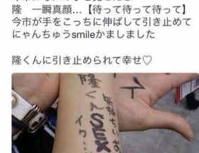エグザイルのハイタッチ会酷過ぎｗｗｗｗｗｗｗｗｗｗ