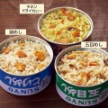 自衛隊で食べるようなこういう食糧って美味しいの？