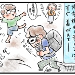 プレゼントな日々。育児マンガ日記