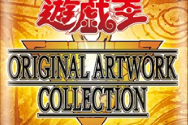 遊戯王&ドラゴンボール通販予約情報局