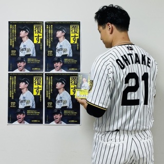 ロングジョン 21年 ロイヤルチョイス 1980年代流通 43% : くりりんの