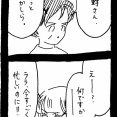 ぜーんぶララのいうとーり500