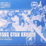 おもちゃの巣（玩具レビュー）