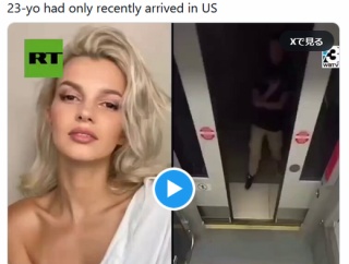 【動画】ウクライナからアメリカに逃げてきた少女、電車に乗っただけで黒人に突然ナイフで殺される
