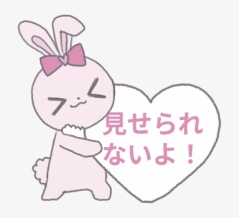 裸のJS