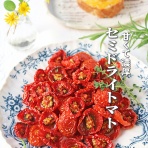 ぱおの簡単おうちごはん