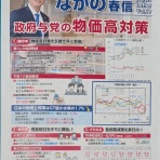 ビラモーラ