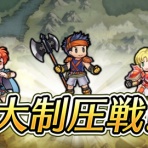 ルフレch. - ファイアーエムブレムヒーローズ攻略まとめ速報