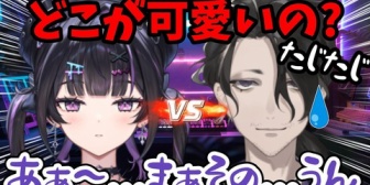 【にじさんじ】あゆゆに、どこが可愛いの？と聞かれてたじたじになる男虎ｗ