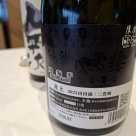 WSET SAKE Experience2026～日本酒を「学び、味わい、つながる」特別イベント～