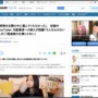 妊娠ユーチューバーさん、宅配業者にキレる「自分と同じサイズのダンボールを玄関の中まで運んでもらおうとしたら断られた」