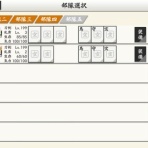 とうらぶひとりごと