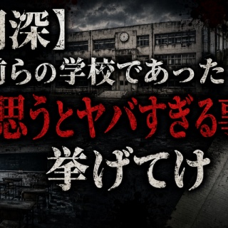 ルー・タイス×苫米地英人 スーパーライブ´08 本日、苫米地英人特別ギターライブ『超次元臨場感覚醒ライブ