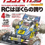 時事ネタニュース速報