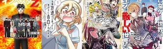 Kindleセールまとめ：マンガもラノベも大幅対象！Kindle本 年末年始キャンペーン開催中です