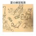 dOPPOの森
