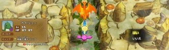 中古屋でポケダン空の探検隊を見つけたけどWiFiサービス終わってるけど救助ってまだ出来るの