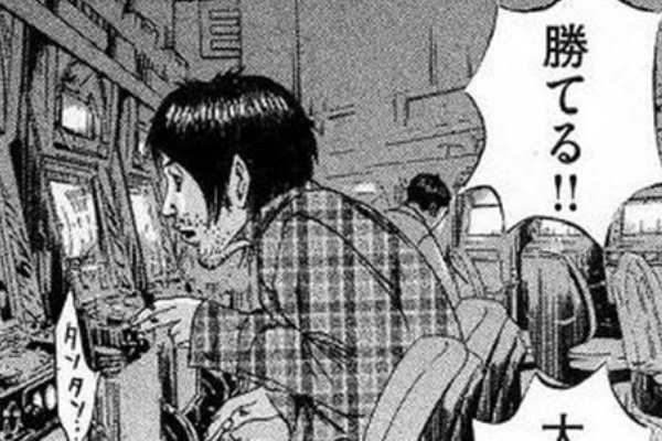 パチンカスが読んだら更生しそうな失敗談とか切ない体験談かいてけください オカネのまとめ 仮