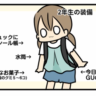 ギブミー睡眠 〜育児絵日記〜