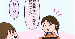 初めて食べたトルタカプレーゼ