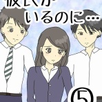 リコピンの漫画ブログ