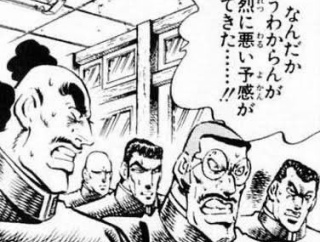 駿河屋とメルカリが業務提携