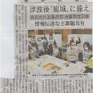 浸水地域の災害時拠点病院