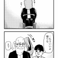 サンタさん捕まえたい