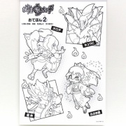 発売中 新柄 妖怪ウォッチ うつしえ 妖怪ウォッチ情報