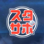 ぱちんこドキュメント!!