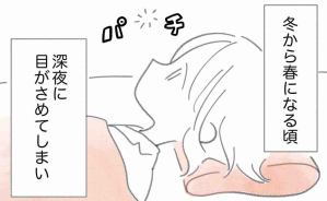 〜自閉症児ハルの〜特上の日常