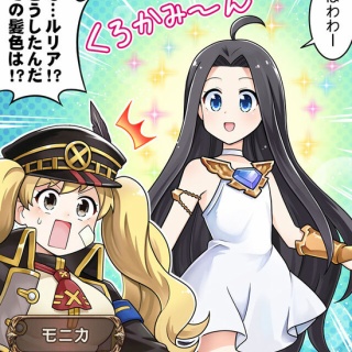 ミニゴブ速報 ～グラブルまとめ～