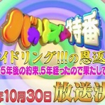 トンカツです。-ズミ乳まとめ隊-