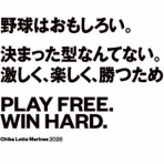 なんJ（まとめては）いかんのか？