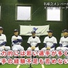 田中幸雄「新庄監督は『優勝以外目指さない』と宣言しているが、戦力的に厳しい。3年くらいかけてチームを作っていければ」