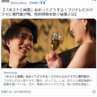 二の国 二ノ国2攻略 サブクエスト060「デグリン村のおおおやぶん