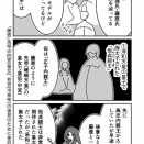 【393】源氏と皇族の皇統・冷泉帝(源氏物語)