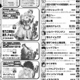 留美子先生若いな…
