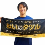 鷹速@ホークスまとめブログ