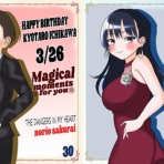 ショボイブログ