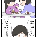 サンタの告白２(終)