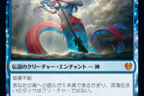 朝霧の趣味の社 Mtg