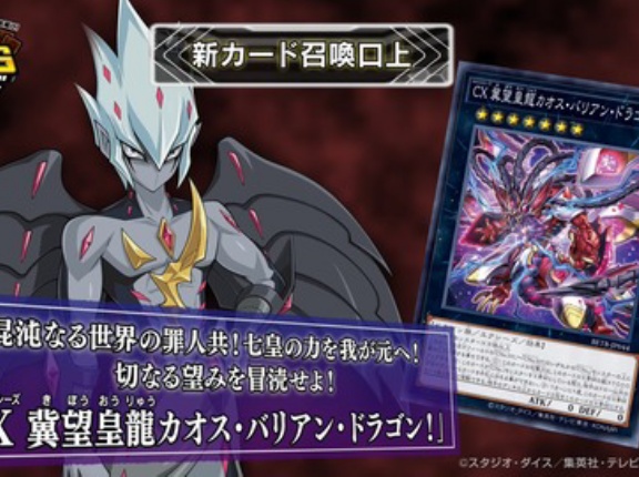 【遊戯王OCG】ベクターらしいアンブラル強化！