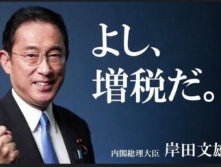 こどもNISAスタート・我が家の方針は