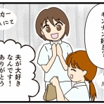 ４人ママ薬剤師・絵日記描くってよ