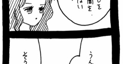 完璧家族の裏の顔737
