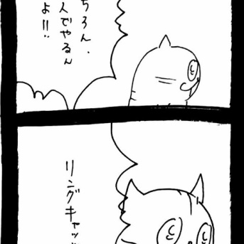 メンヘラ束縛系彼氏猫1473